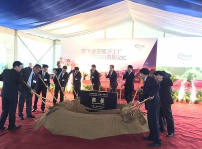 英飞凌在无锡成立新厂，打造工业4.0样板