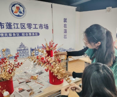 江门打造“家门口”就业服务圈，信息技术咨询服务助力超6200人次实现就业