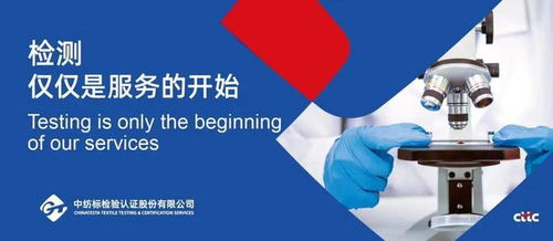 中纺标培训中心成功举办实验室管理与学术出版综合能力提升培训班