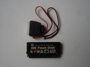 供应DOM电子盘及信息技术咨询服务